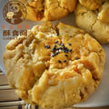 金香花生桃酥 Golden Peanut Crisp Cookie 고소한 땅콩 크리스프 쿠키 金香落花生サクサククッキー