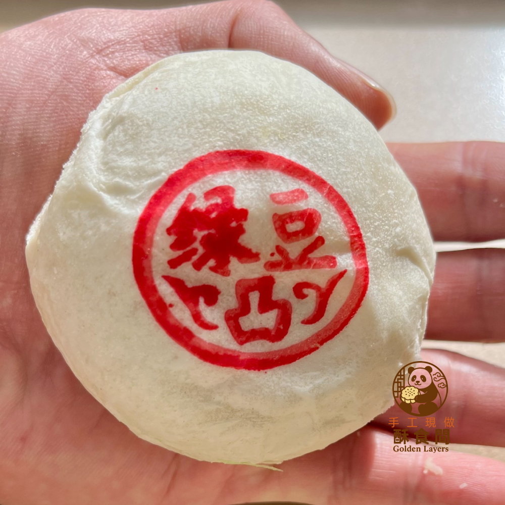 綠豆酥 Mung Bean Pastry Handmade Filling 녹두 페이스트리｜수제 필링 緑豆ペストリー｜手作りフィリング