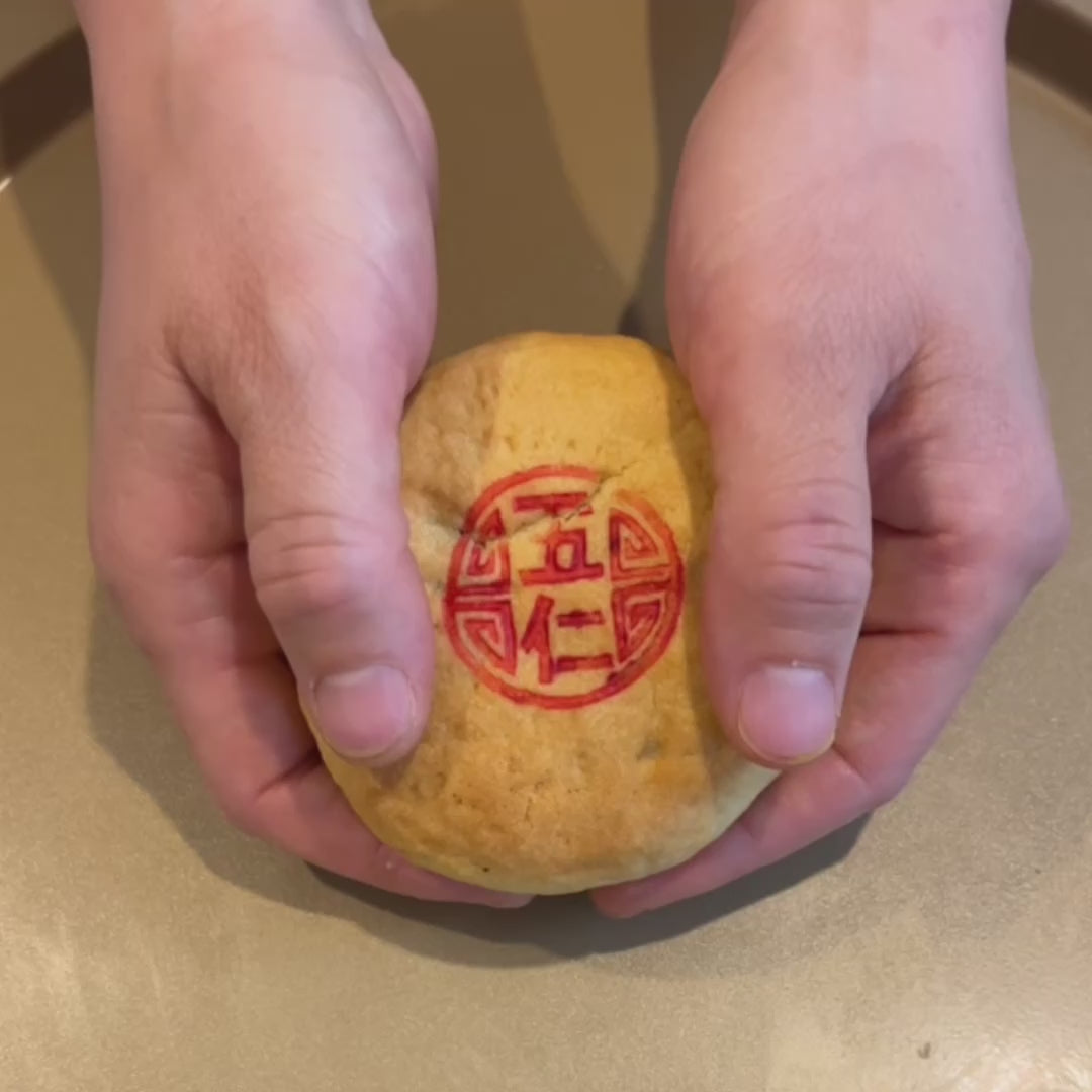 兩顆裝｜長樂五仁酥．蔓越香 Pack of 2｜Five-Nut Pastry with Cranberry 2개입｜오견자 파이 · 크랜베리 향 2個入り｜長楽五仁酥・クランベリー香